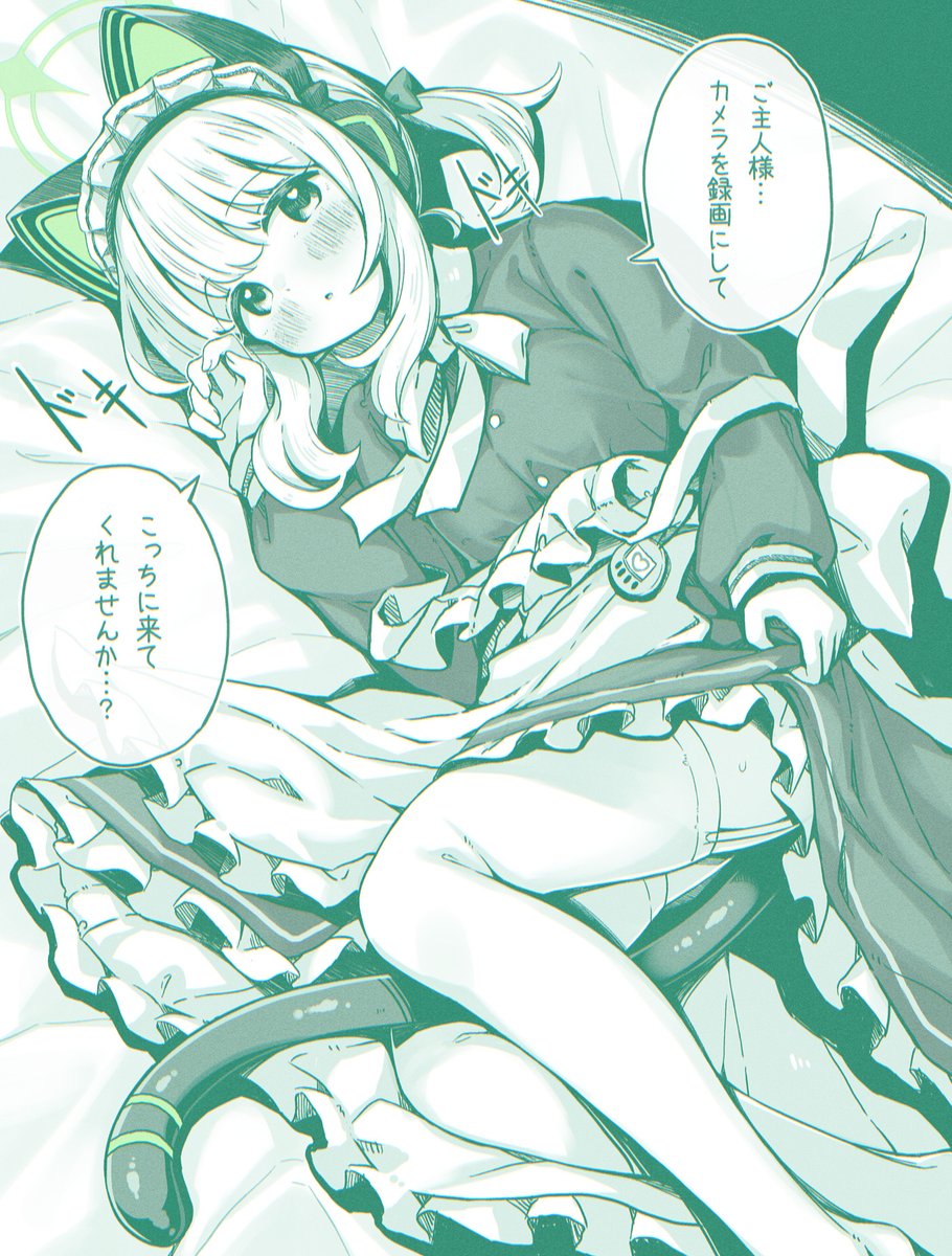 たかへろ tweet media