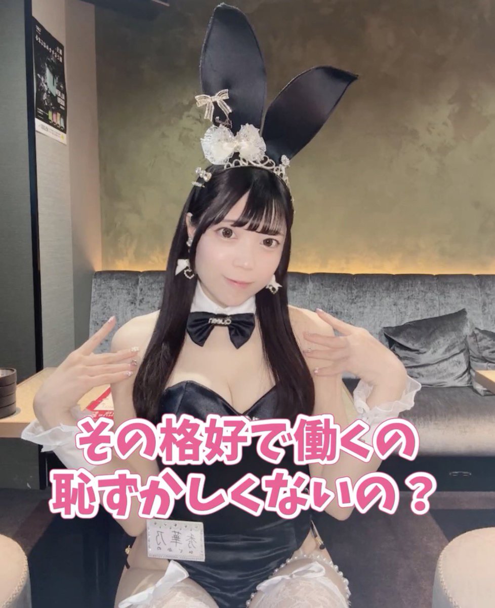 ありすLIA🍜 🍙 tweet media