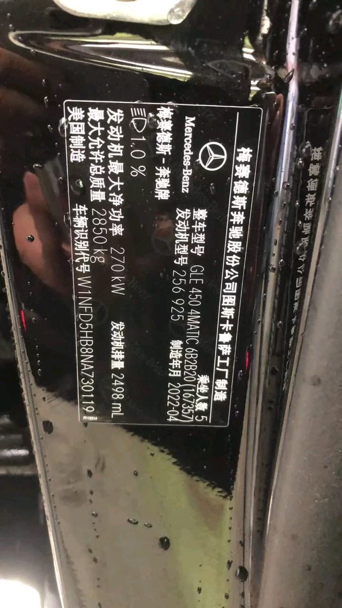 Eze Miracle tweet media