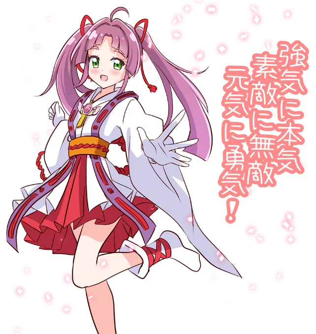 神風怪盗小林