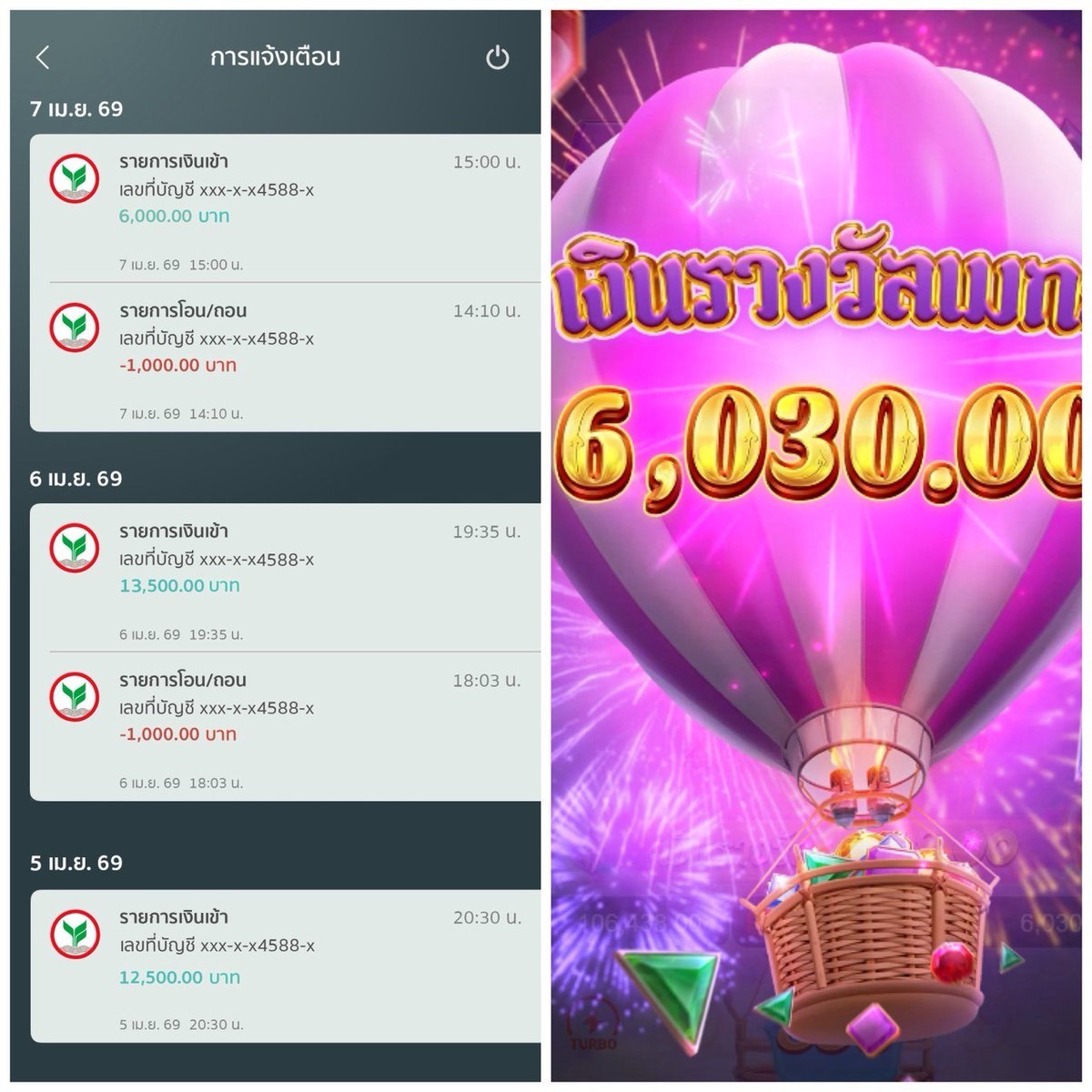 น้องส้มเช้ง tweet media