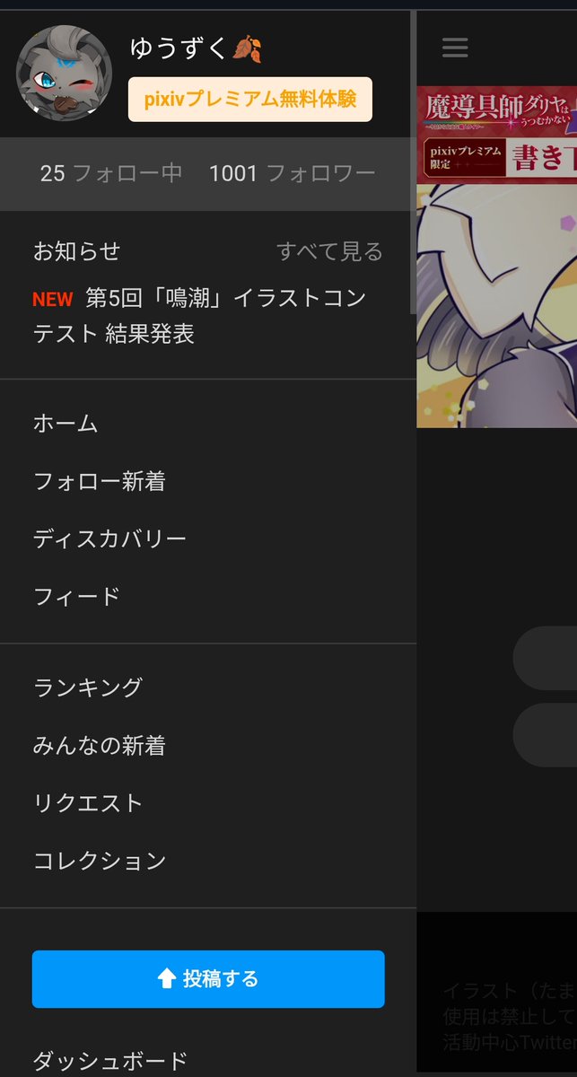 ゆうずく️✒️ tweet media