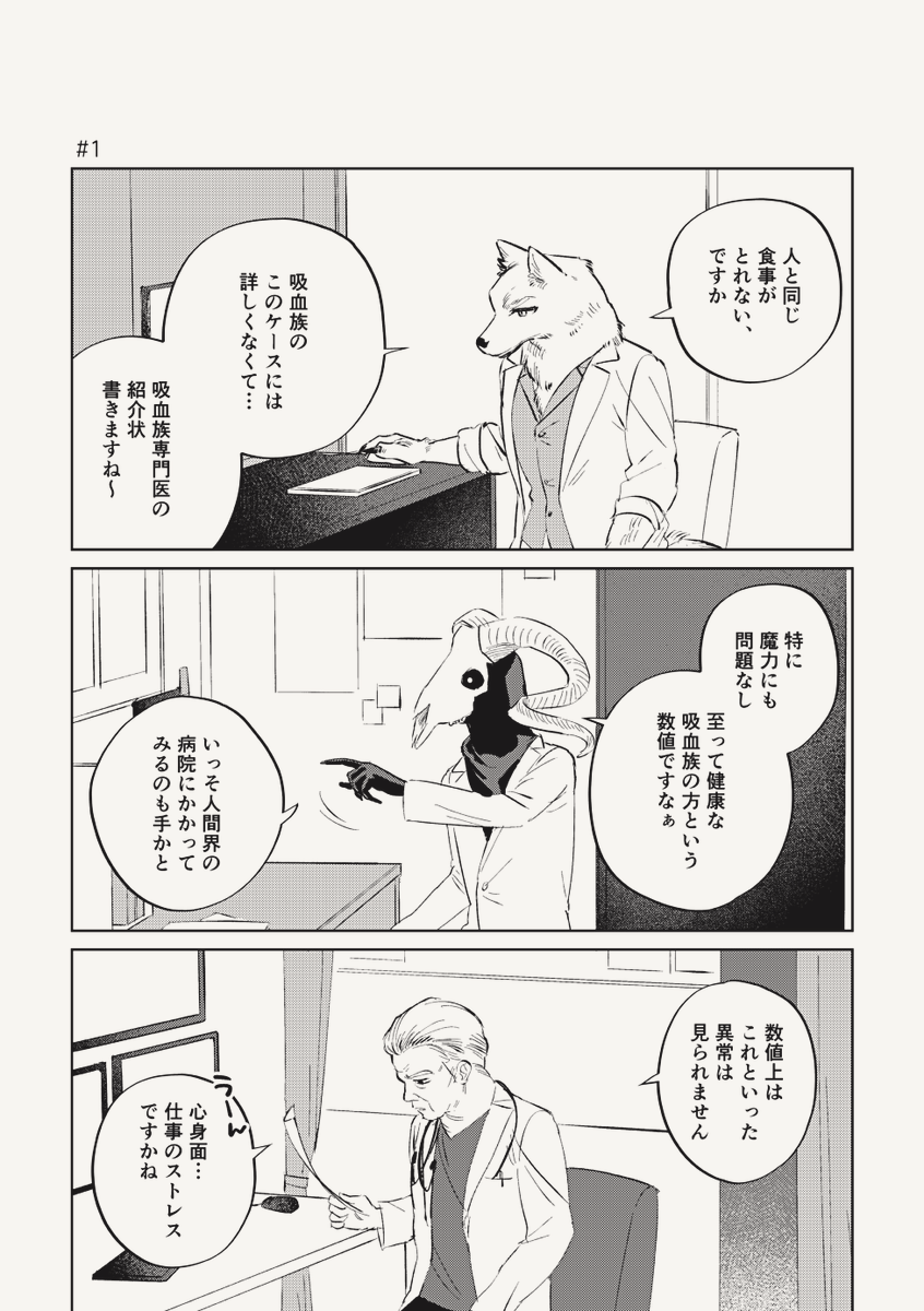 さゆり｜にじそ11 西2れ-78 tweet media