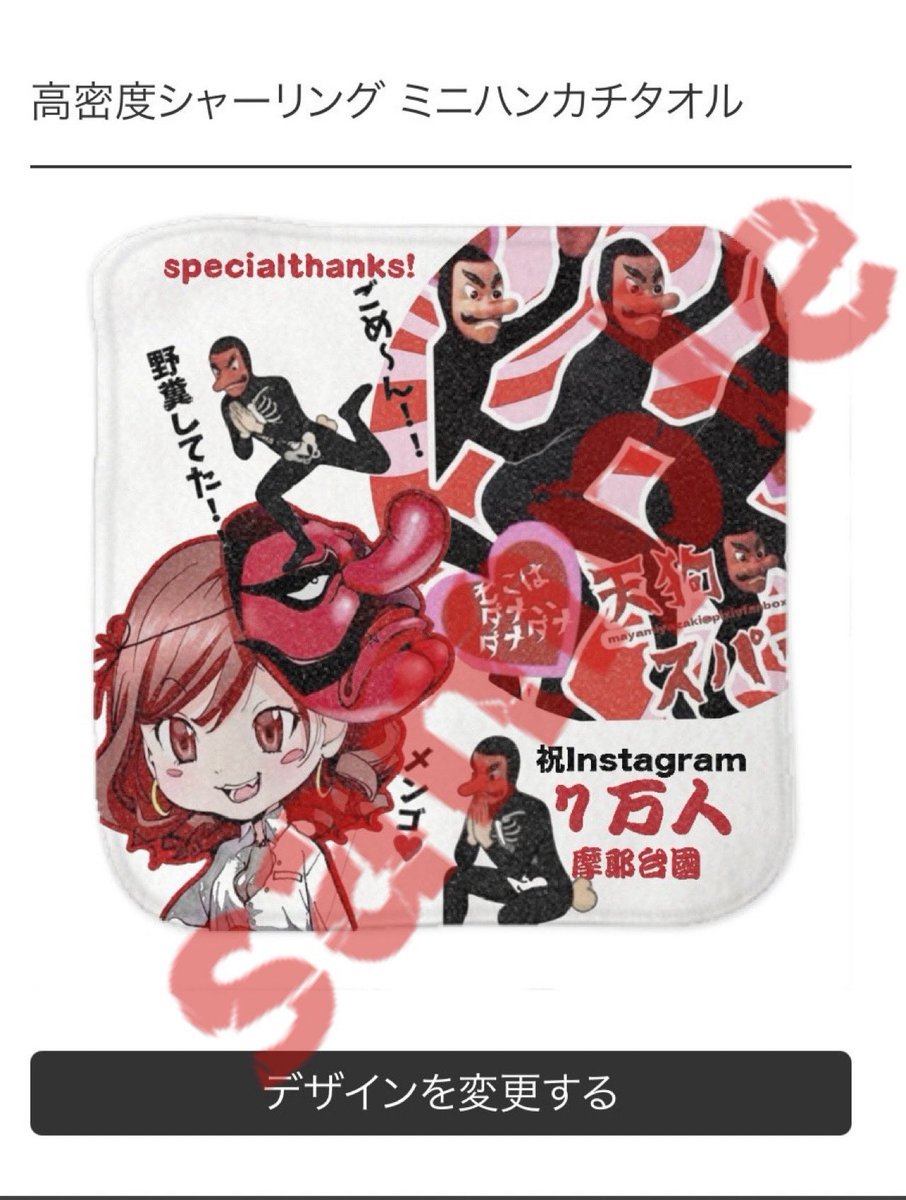 宮崎摩耶👺2026.4.11関西遠征イベント🌸🐼 tweet media