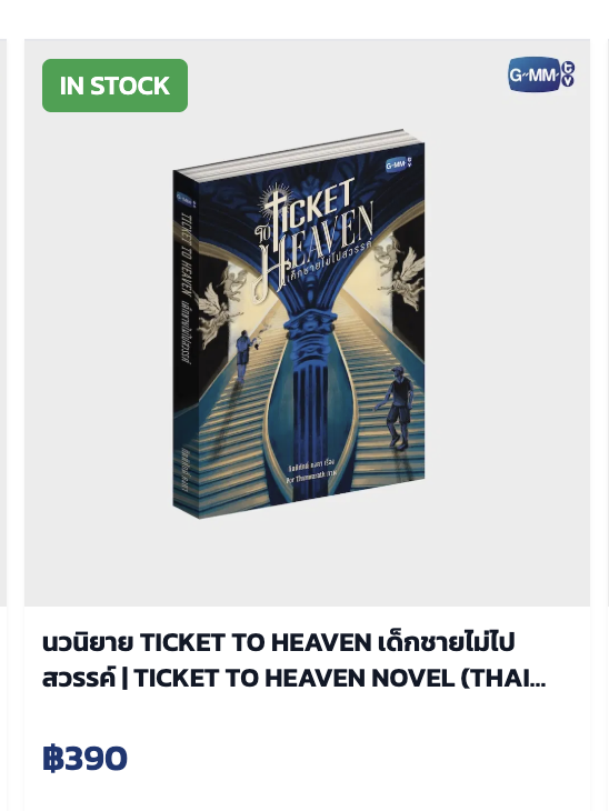 Noppharnach tweet media