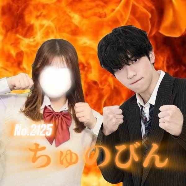 ちゅの tweet media