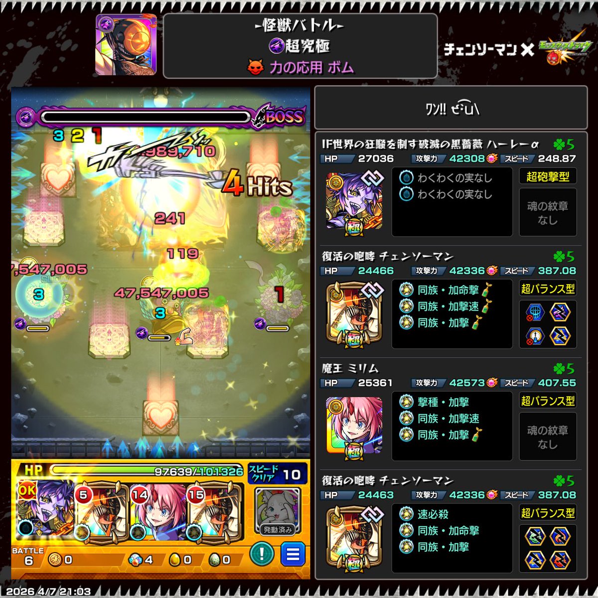 TravisBarker tweet media