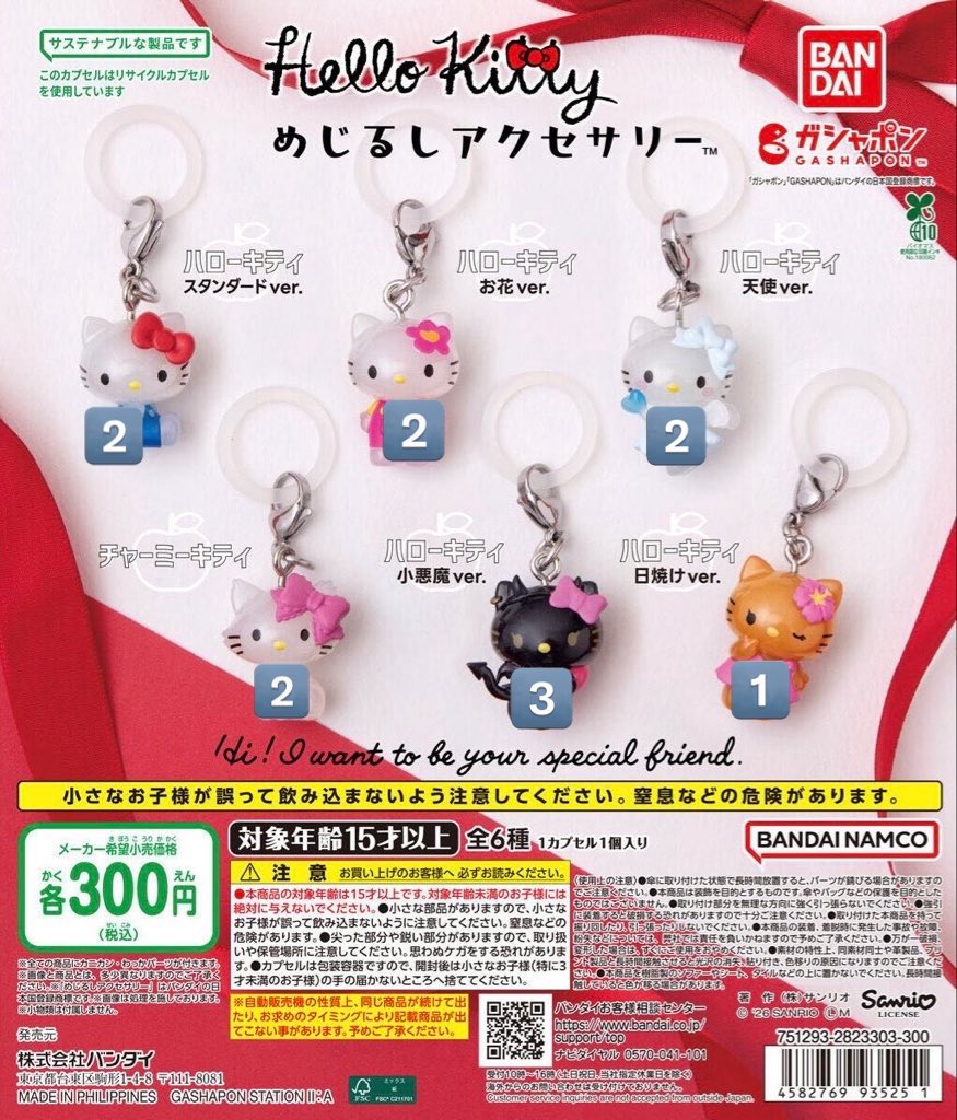 そゆん tweet media