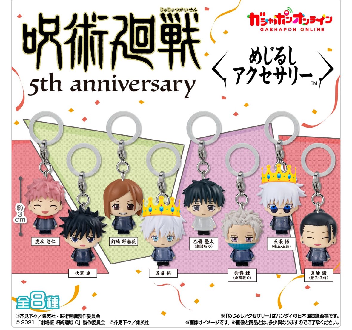 そゆん tweet media