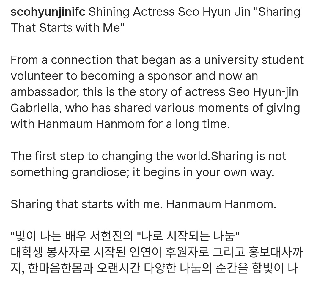 ❤️~HyunJin Seo tweet media