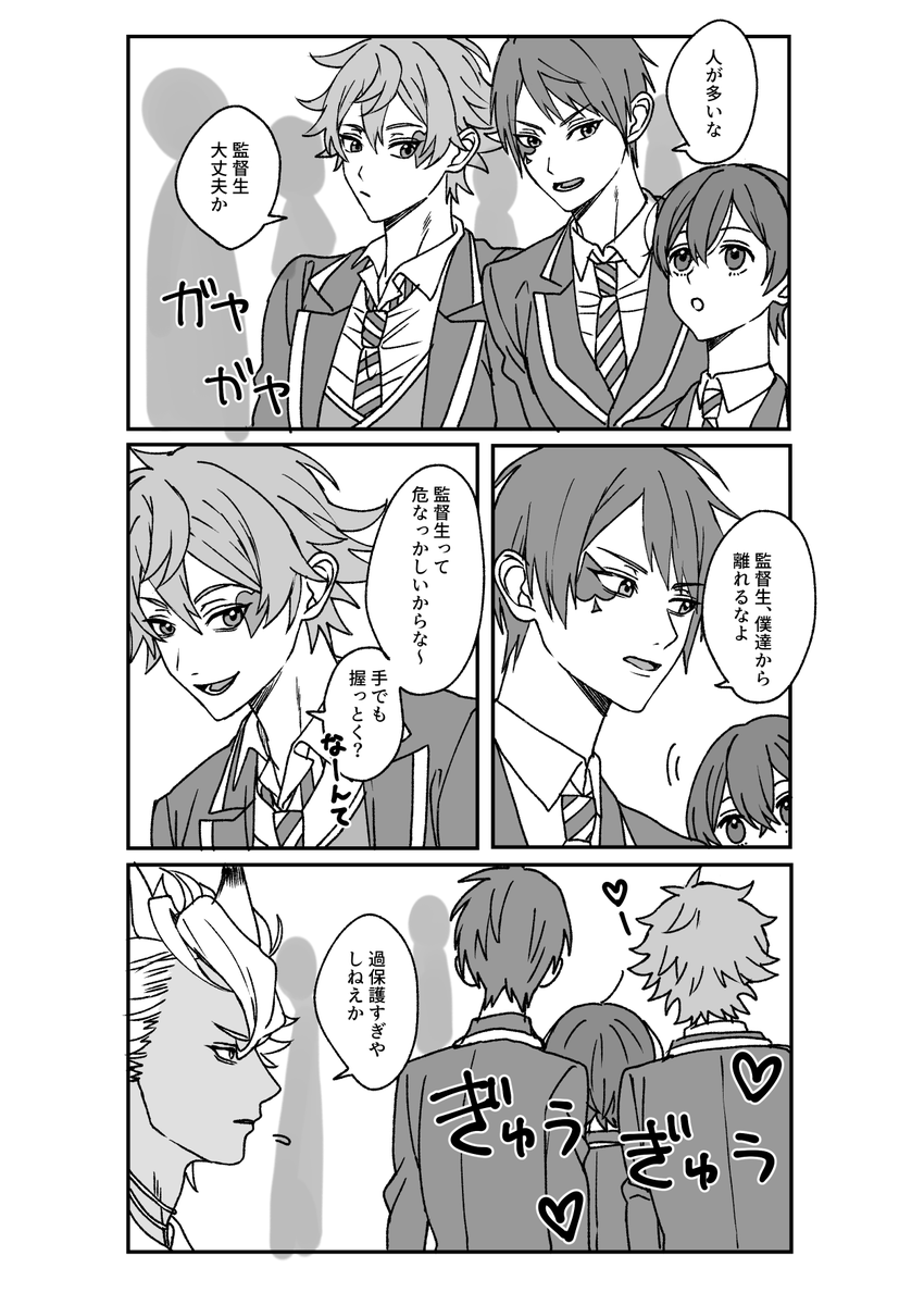 ぺぽ○ tweet media