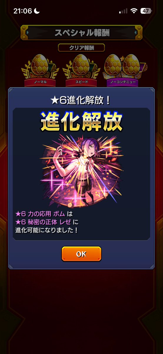 コーカサス桜華ブト tweet media