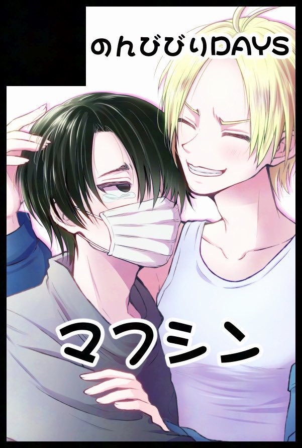 non【5/6@東3 ほ 47b】 tweet media