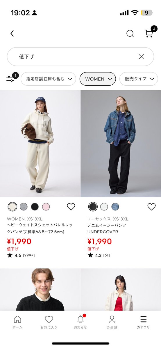 neu jastip jepang tweet media