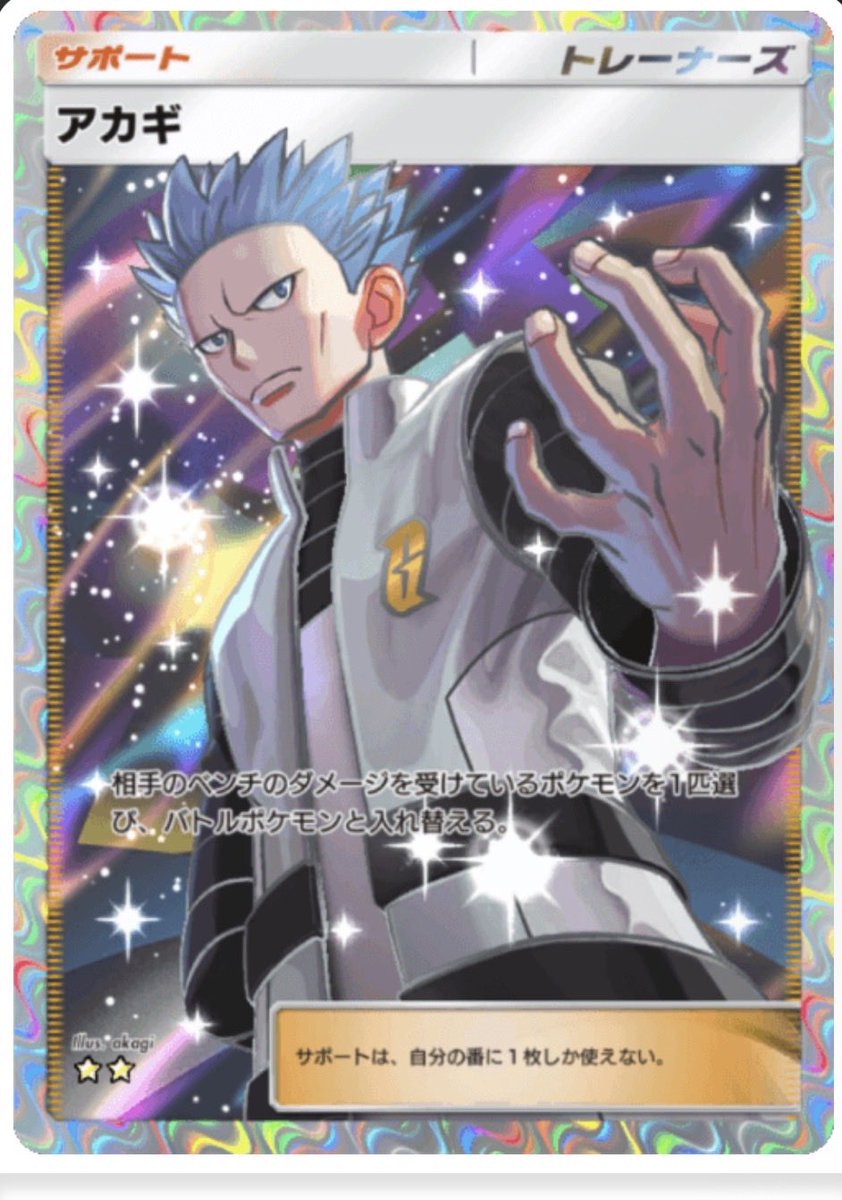 ちゃんにぃ（ポケポケ）　セール実施中 tweet media