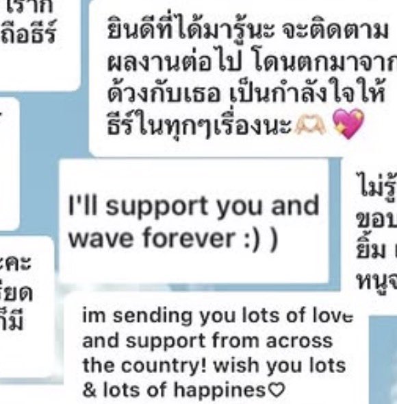 WAVE’S MOM | DWY ERA🍒 tweet media