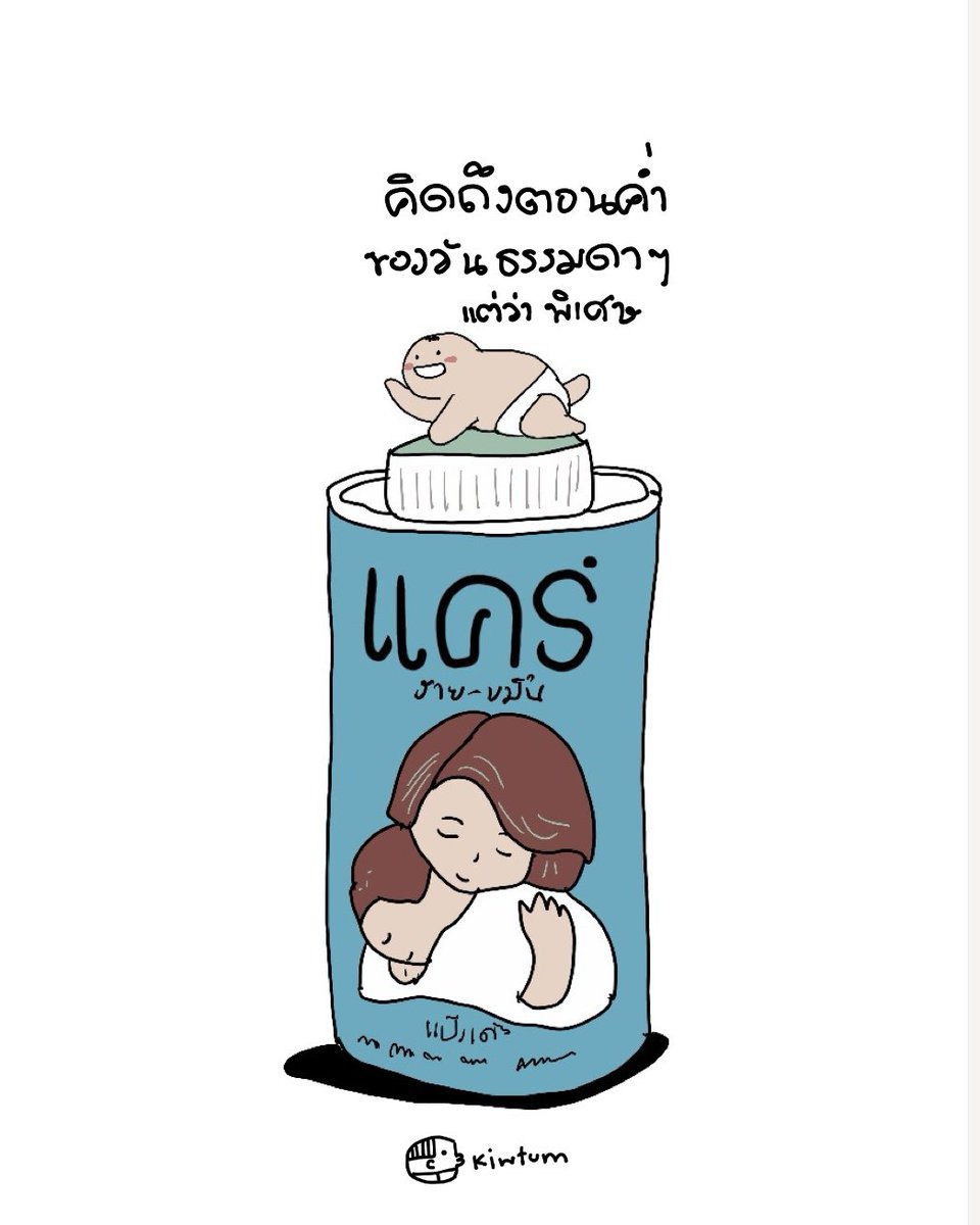 คิ้วต่ำ tweet media