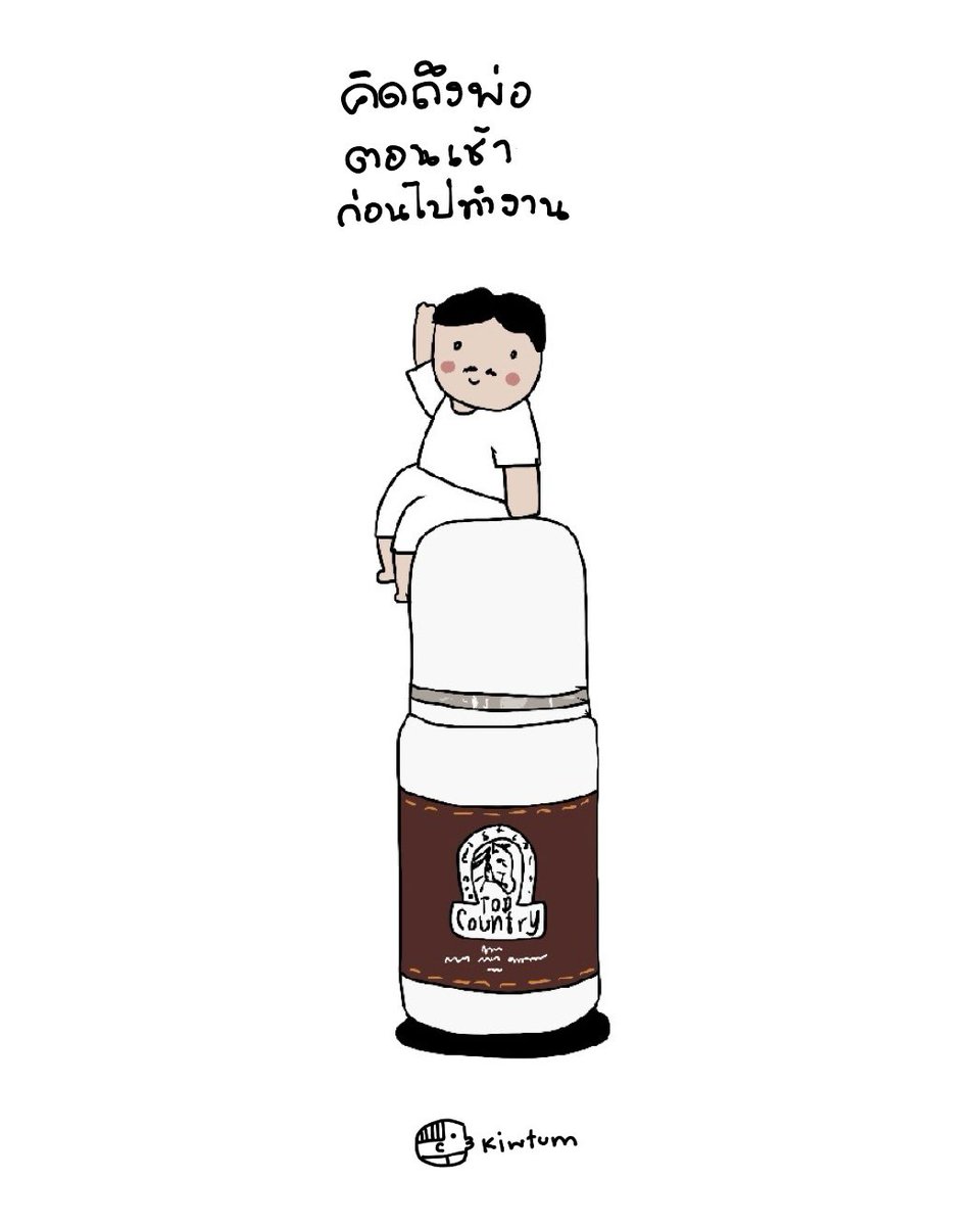 คิ้วต่ำ tweet media