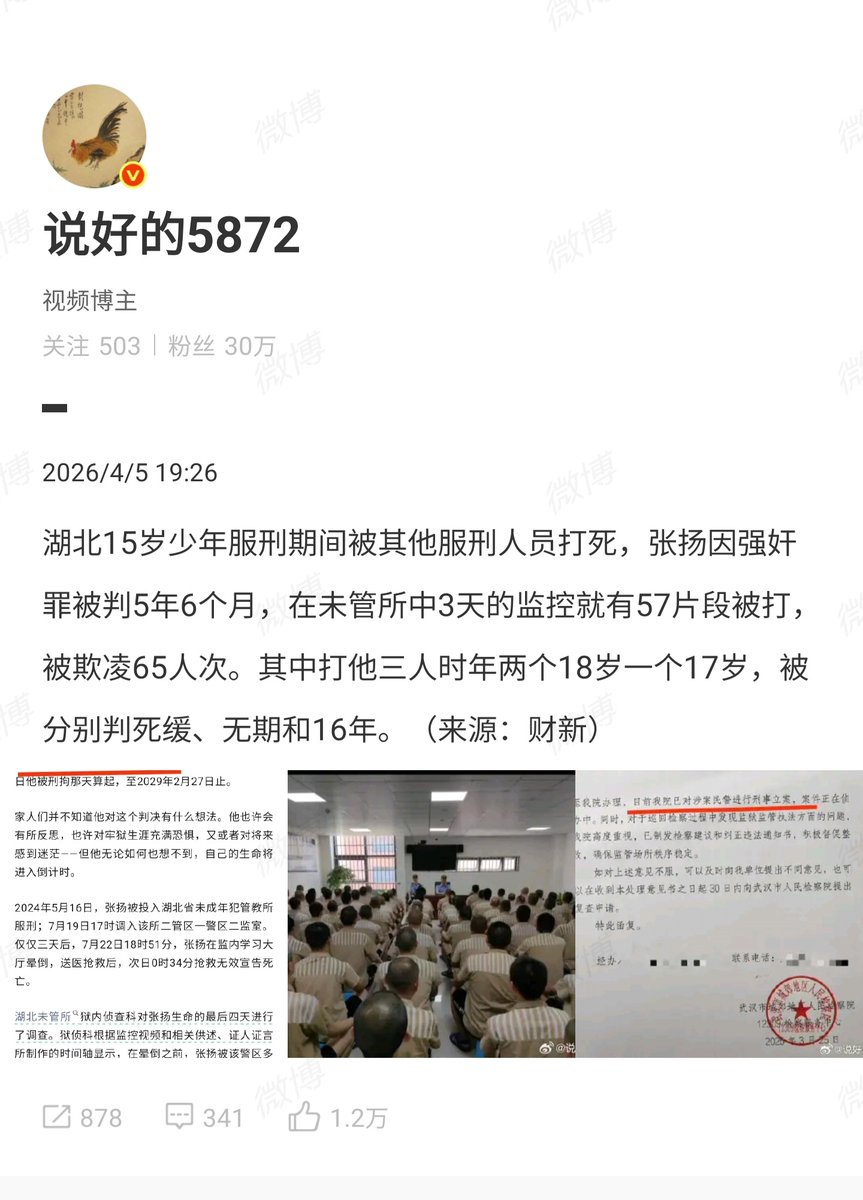 The Gulag Bot tweet media