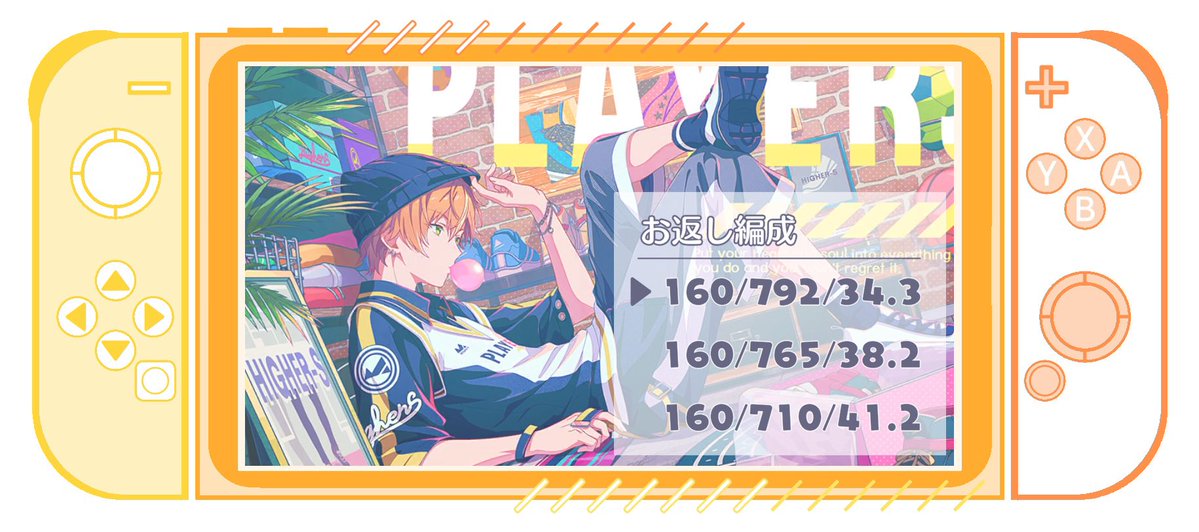 イベントお疲れ様でした🍵🌿.•*

引用元のイベントにて目標に向けて走ります
FF内外問わず支援者様を募集しているため、お力添えいただける方がいらっしゃりましたらお声かけ頂けますと幸いです(⋆ᴗ͈ˬᴗ͈)”

#プロセカ募集  #プロセカお手伝いさん募集  #プロセカ支援者様募集