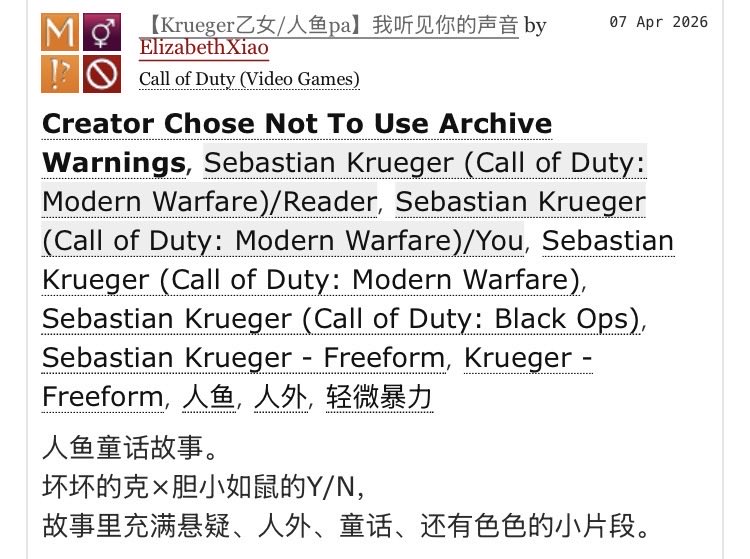 NanTianXiao's tweet image. #callofduty #krueger乙女 #krueger 
没画画的日子就是写文去了，克哥乙，非典型人鱼pa，坏坏的克×胆小如鼠的你，光是交代背景设定就怒写了两万字，走过路过不要错过（？）
archiveofourown.org/works/82521926…