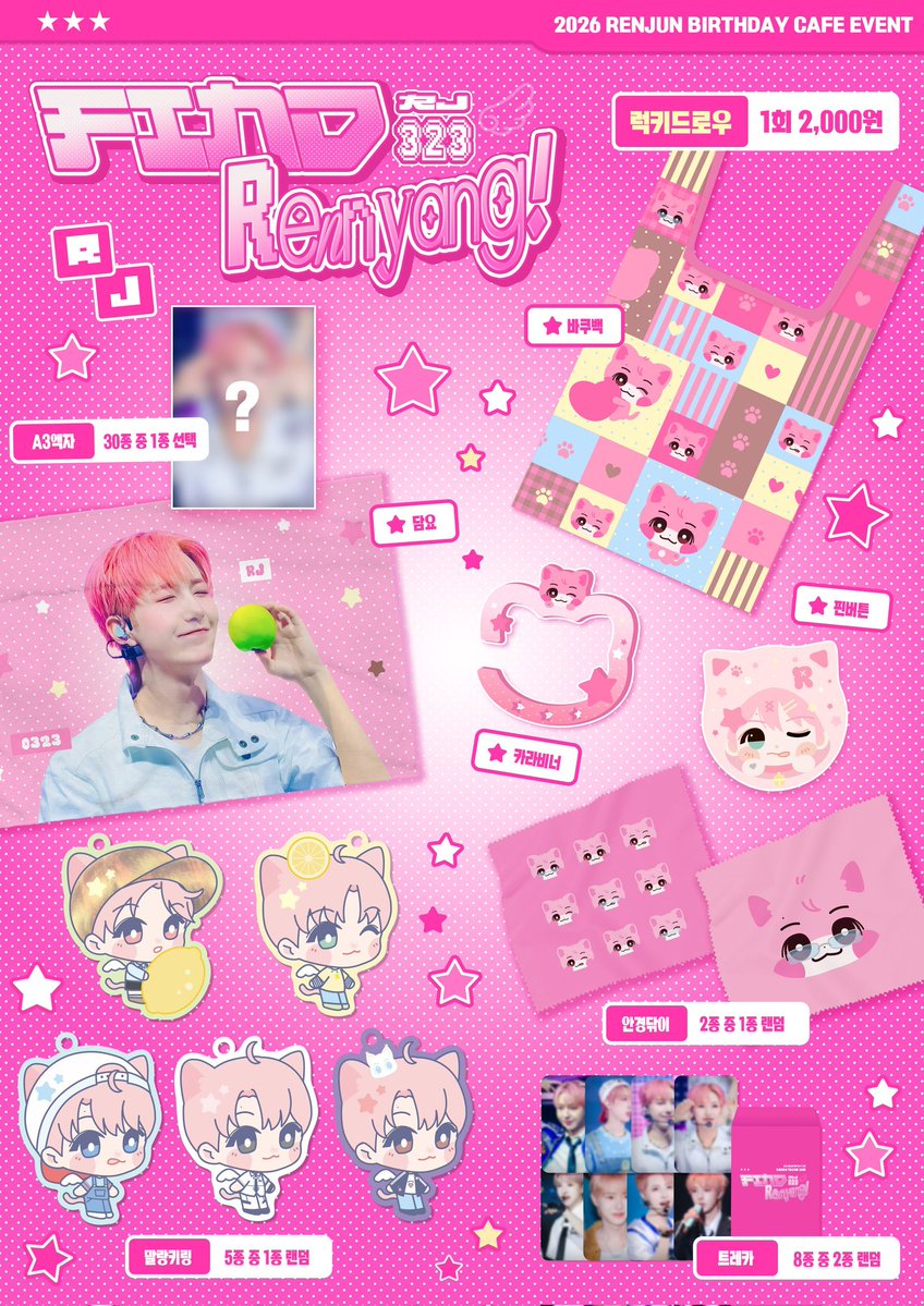 여네넹🌸 tweet media