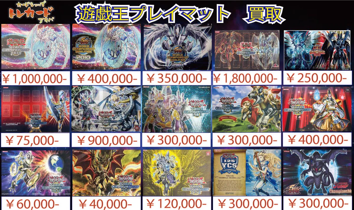 カードショップ トレカード 秋葉原 on X: 