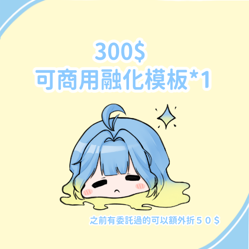 結月Hina tweet media