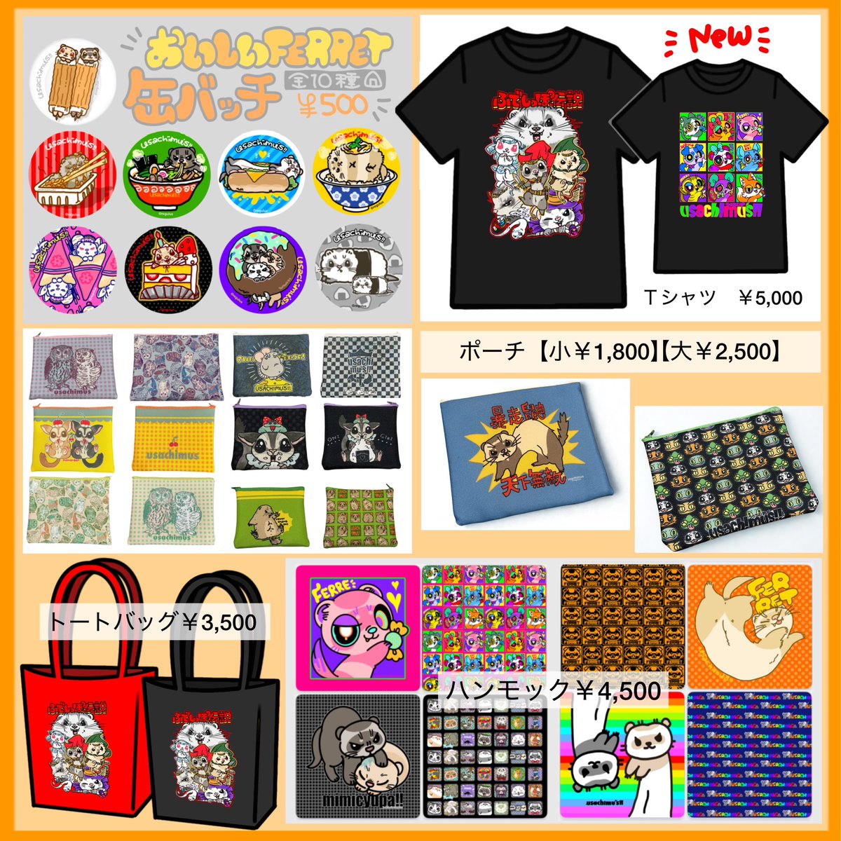 nachi@4/18･19 熱帯倶楽部東川口本店　来てね‼️ tweet media