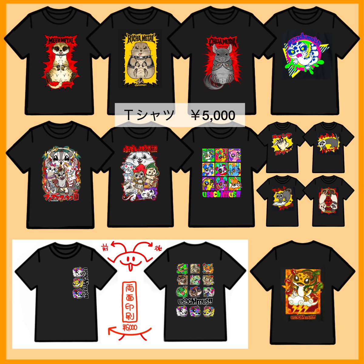 nachi@4/18･19 熱帯倶楽部東川口本店　来てね‼️ tweet media