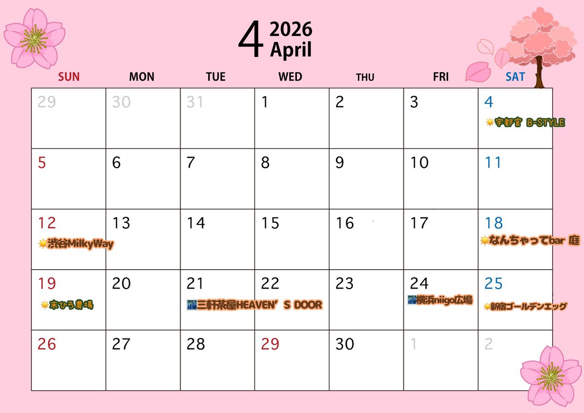 今ちかこ🧡死ぬまでアイドル tweet media