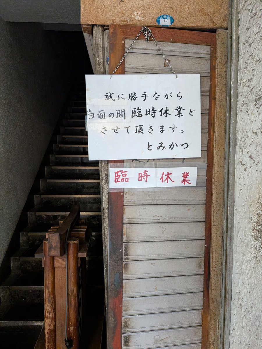 うしがみ tweet media