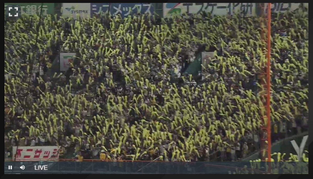 風船上げがかえってきたよおおおおおおおおおおおおお
泣くーーーーーーーーーーーー
#阪神タイガース