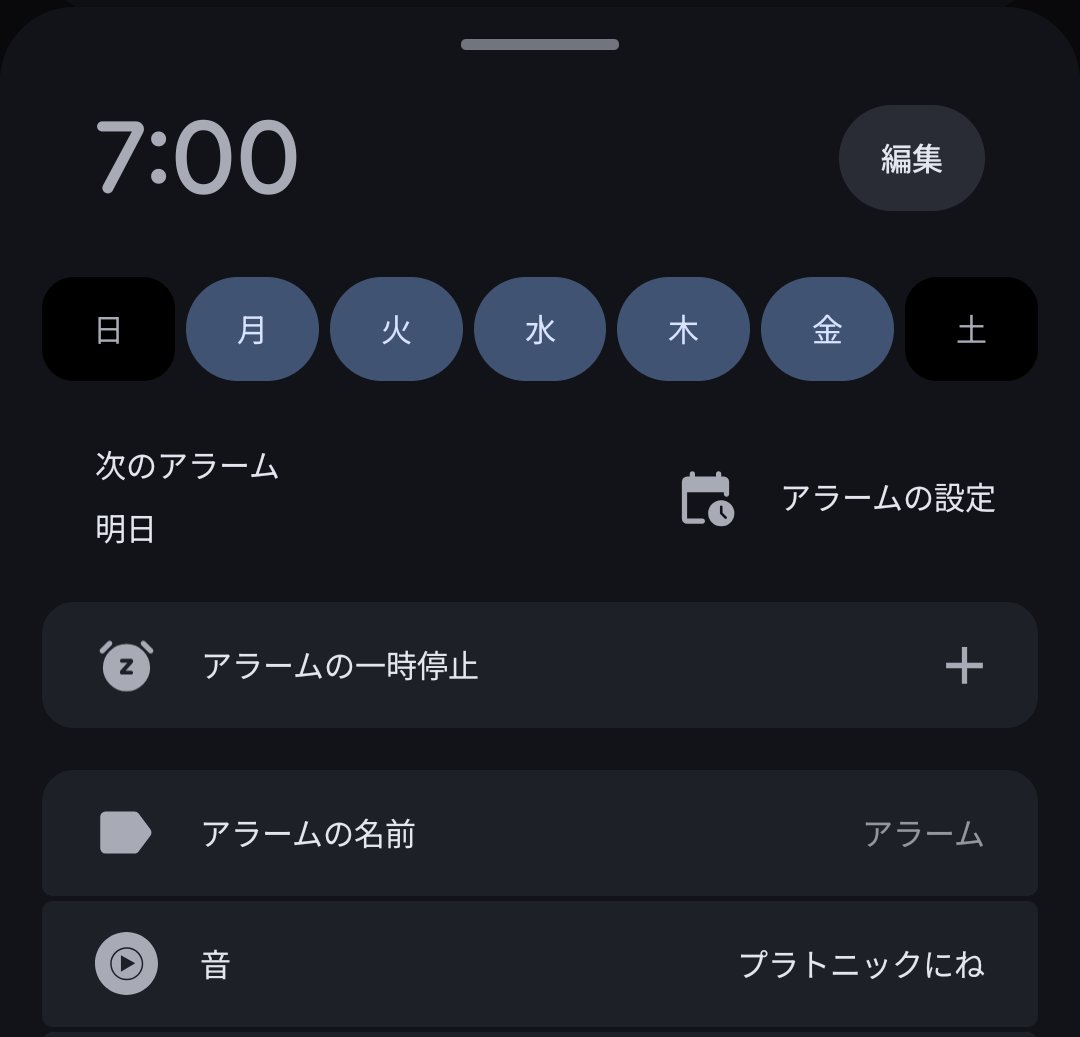 みかん🍊のいたしょ tweet media