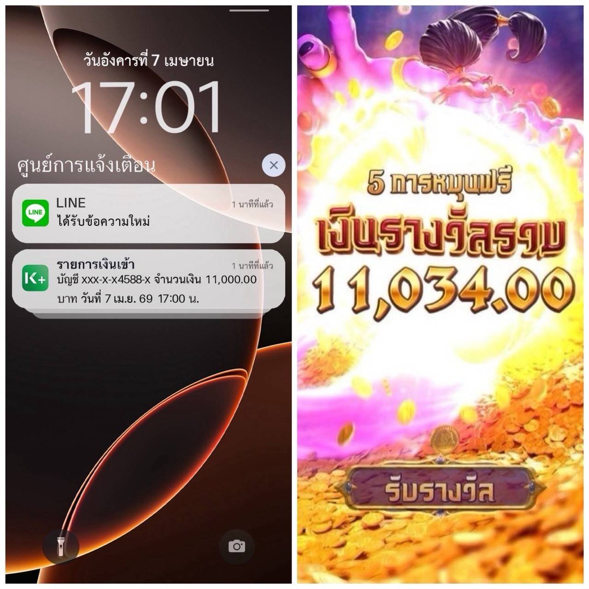 ใบหม่อน 🌱🌹🌹 ( มีทวิตเดียว ไม่ขายกี ) tweet media