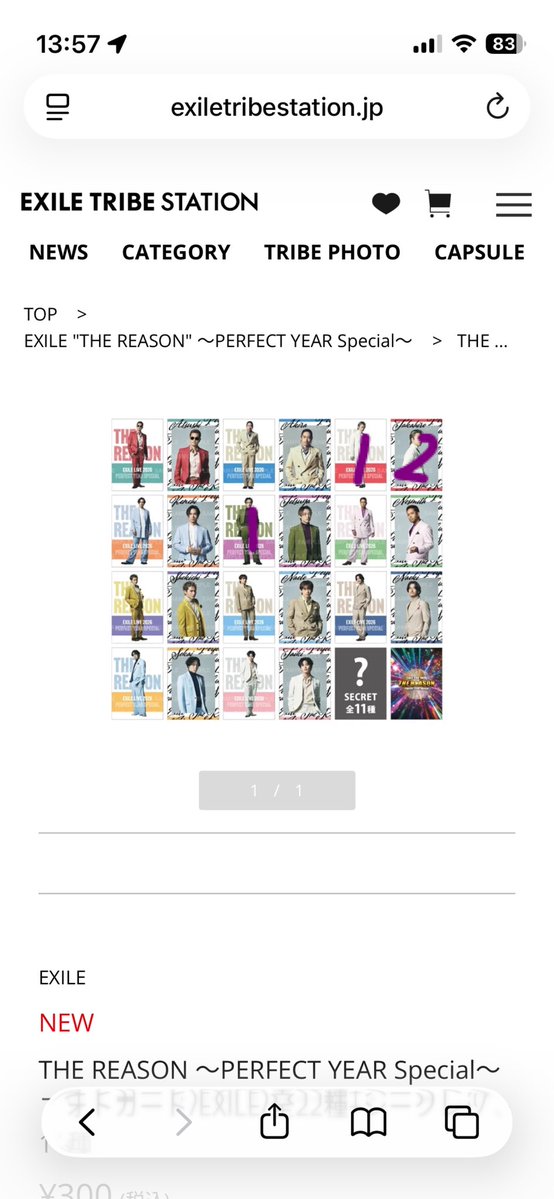 みつつきー tweet media