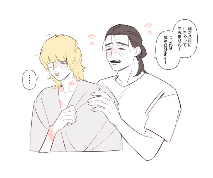 力加減ができないおくじーくん 
