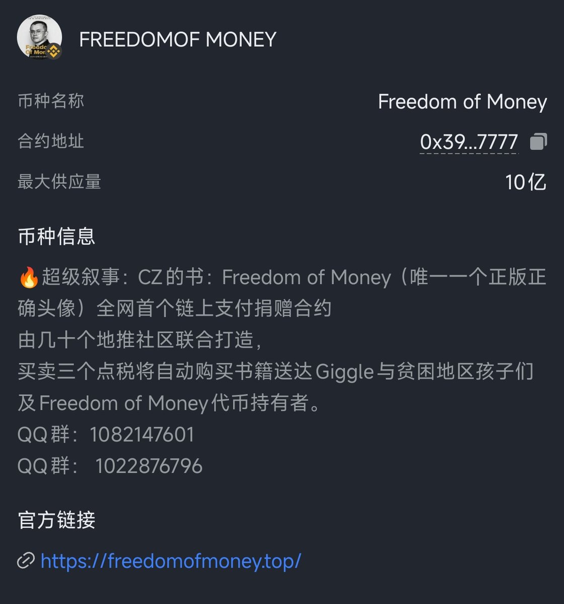 巨鲸 6.0 tweet media