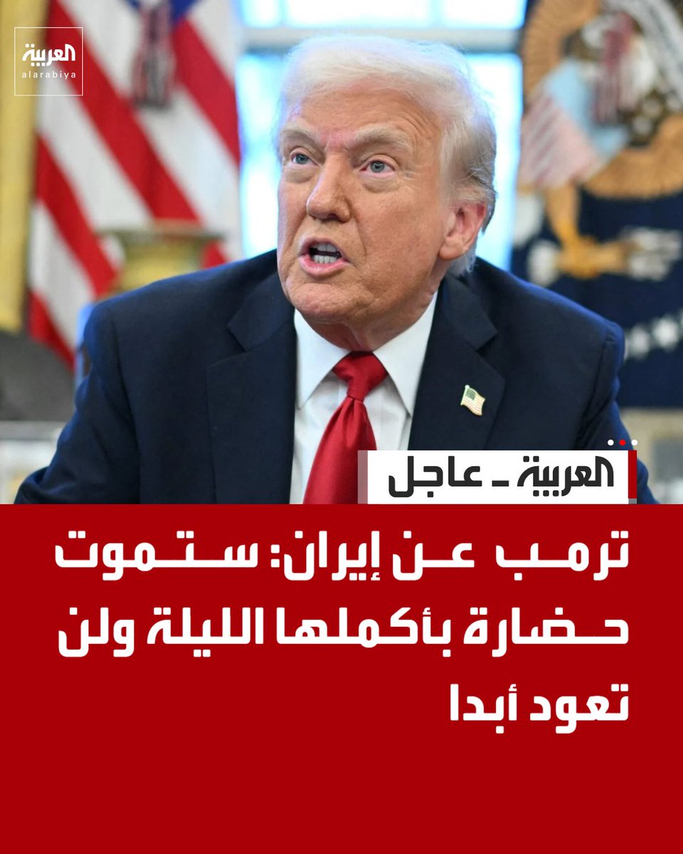 العربية tweet media