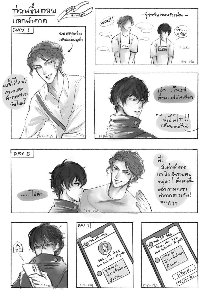 rin—rin ft.PHM 🚀 tweet media