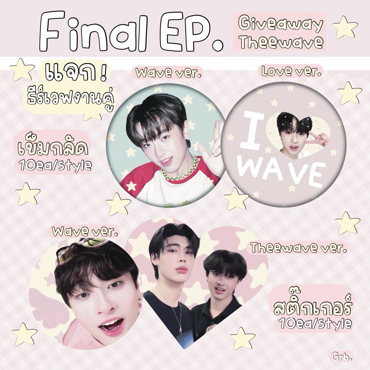 fluffyเว๋ป ♡ tweet media