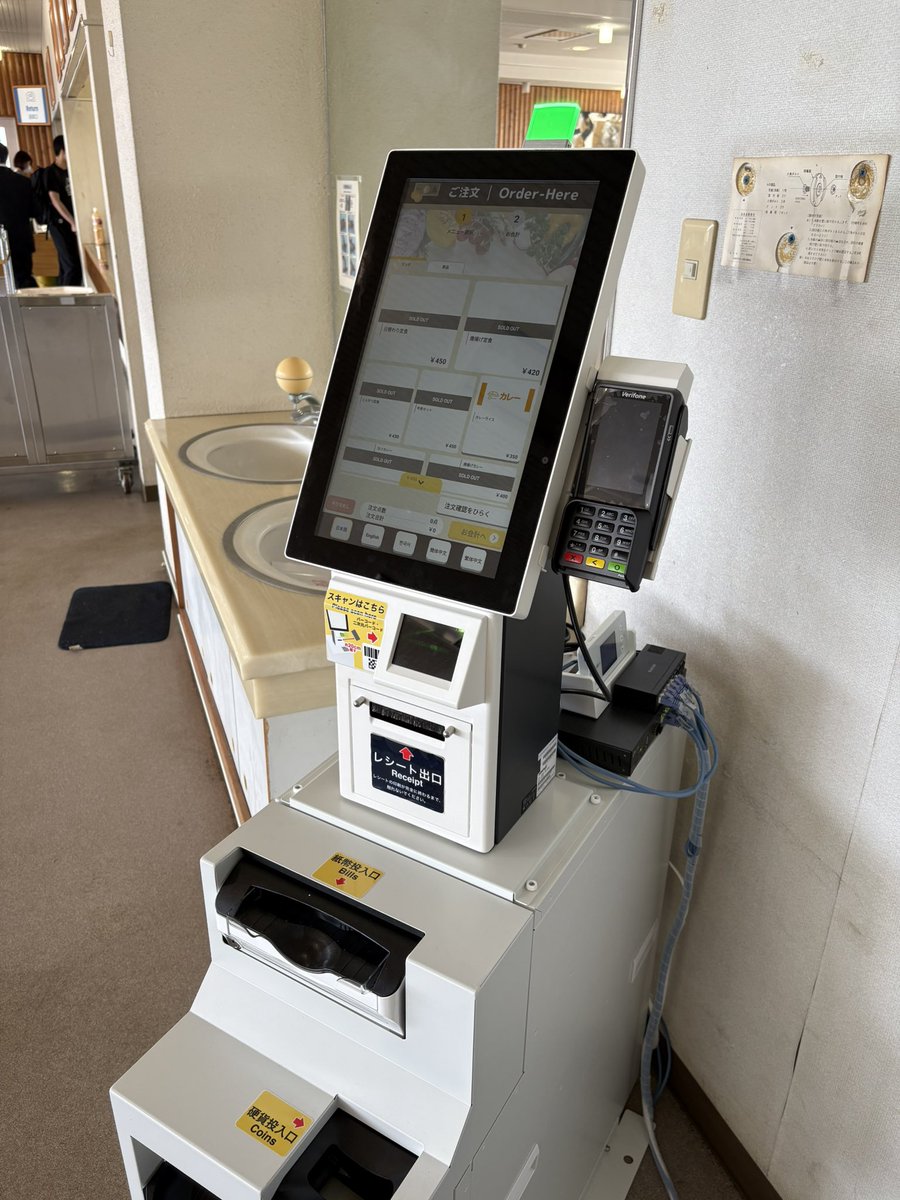 熊本高専 電子情報通信工学科(TE科) tweet media