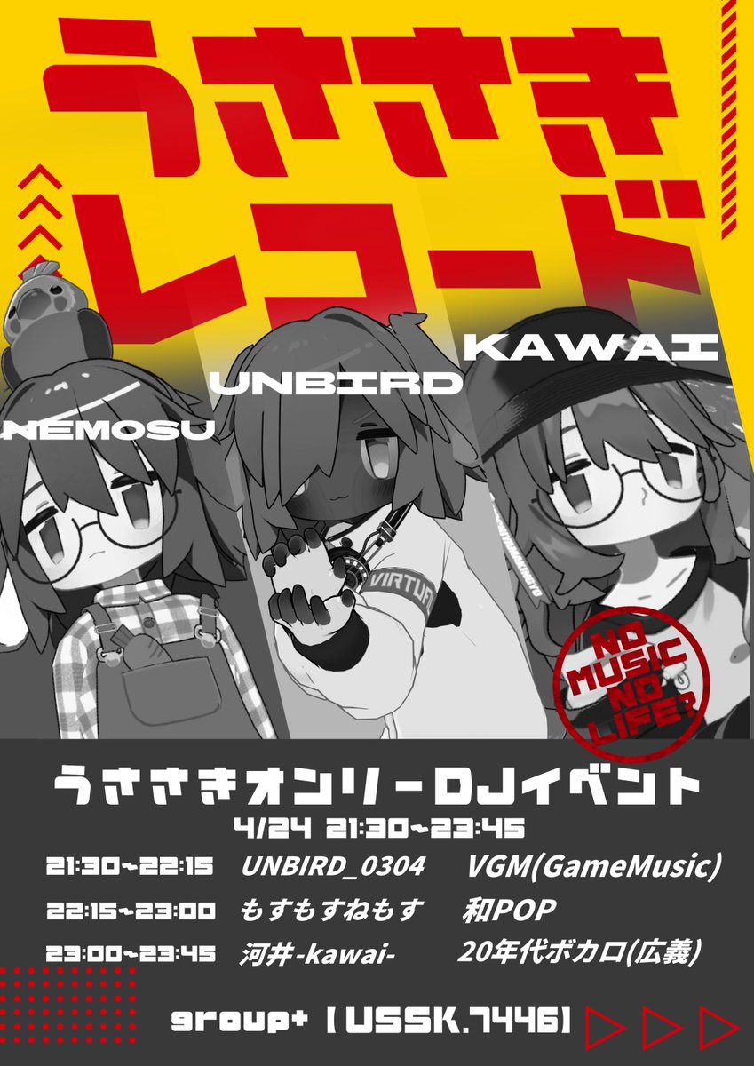 菊坂マコ🎧 tweet media