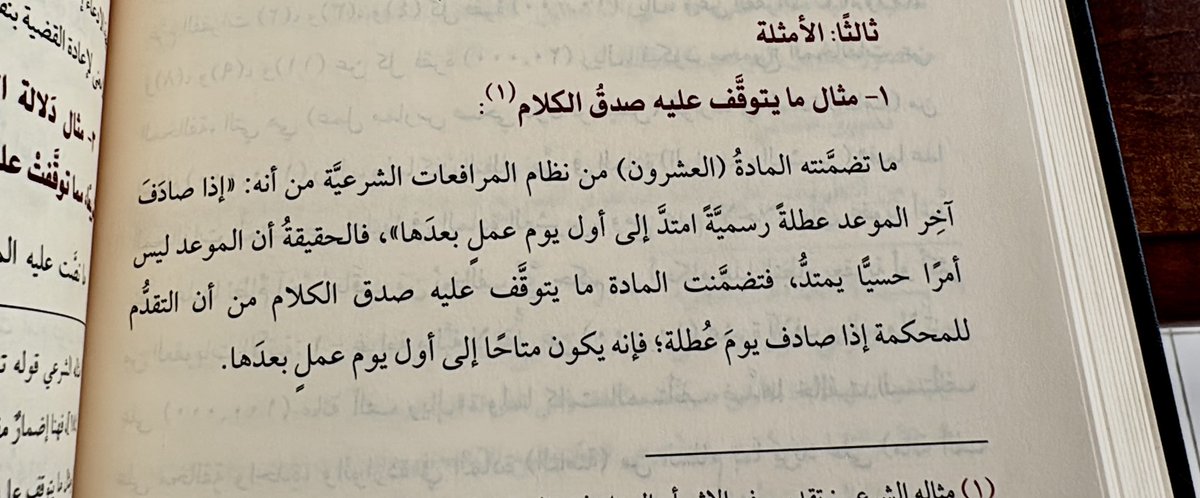 م.م. عبدالملك محمد ✪ ‏𓍝 tweet media