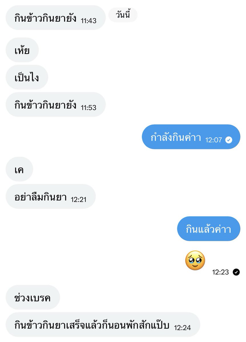 Pudding ชน์ 🍮🌶️ tweet media