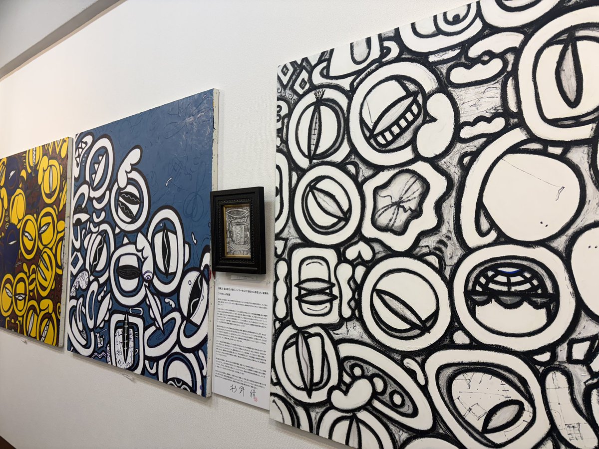 TOMO | ラジオとヨガと酒と肴 tweet media