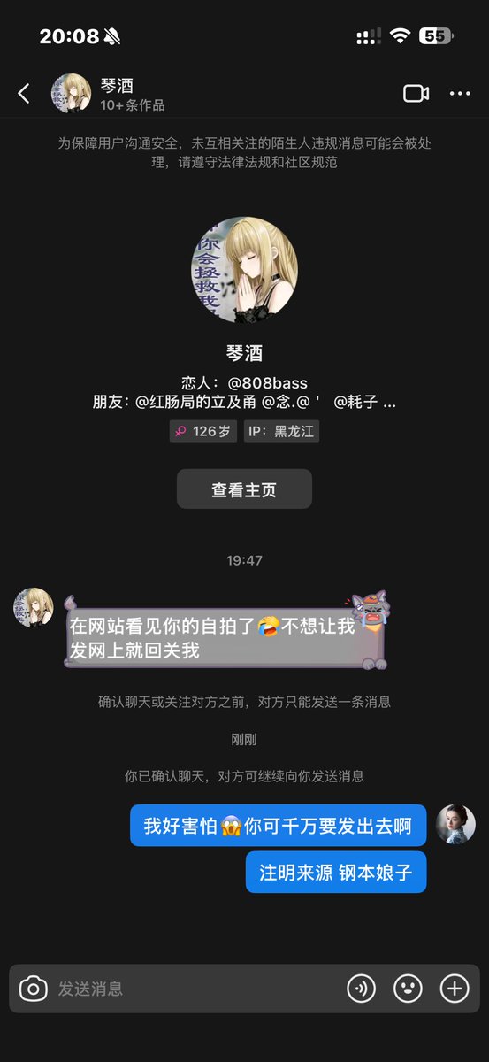 钢本娘子 tweet media