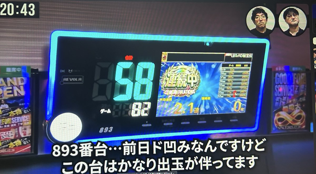 ゆんスロ🤡🐶🐯🦊🐮🐿🦏🐭 tweet media