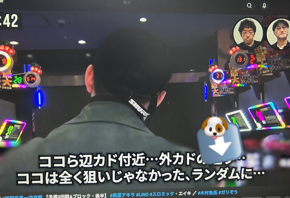 ゆんスロ🤡🐶🐯🦊🐮🐿🦏🐭 tweet media