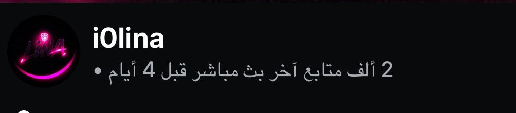 سلام عليكم ..
من لايشكر الناس لا يشكر الله 
اللهم لك الحمد دخلنا الـ 2 الف فولو ف الكيك مع ان بثوث قليل وماقصرتوا معي  والله شكرا لكم و الله يسعدكم يارب